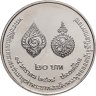 Купить Таиланд 20 батов 2025 "Жизнь Короля Рамы Первого"