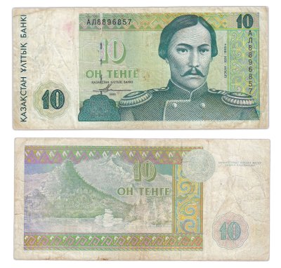 купить Казахстан 10 тенге 1993 (Pick 10а)