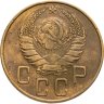 Купить 5 копеек 1938