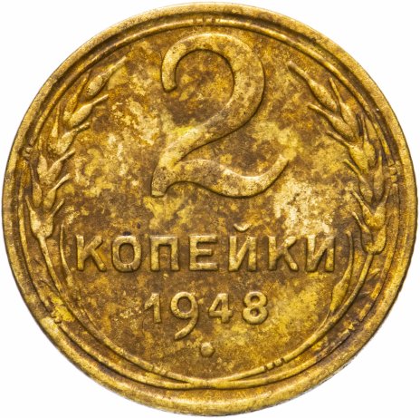 Нумантиквар Ру Интернет Магазин Монеты