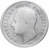 Купить Болгария 50 стотинок 1891