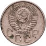 Купить 20 копеек 1956