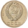 Купить 3 копейки 1974