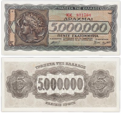 купить Греция - 5000000 (5 миллионов) драхм 1944 "Нимфа - охотница Аретуза" Немецкая оккупация Греции Pick 128а(2)