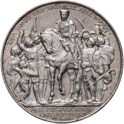 купить Германия (Империя) 2 марки (mark) 1913 "100 лет объявлению войны против Франции"