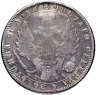 Купить 1 рубль 1851 СПБ-ПА  Св. Георгий в плаще