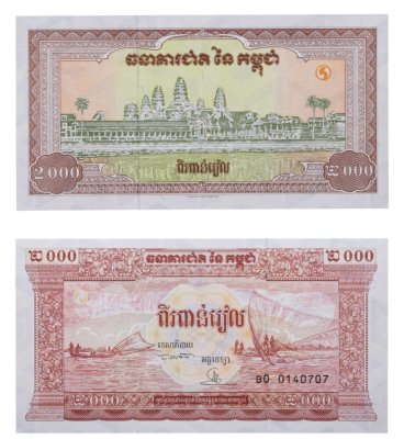 купить Камбоджа 2 000 риэль 1995