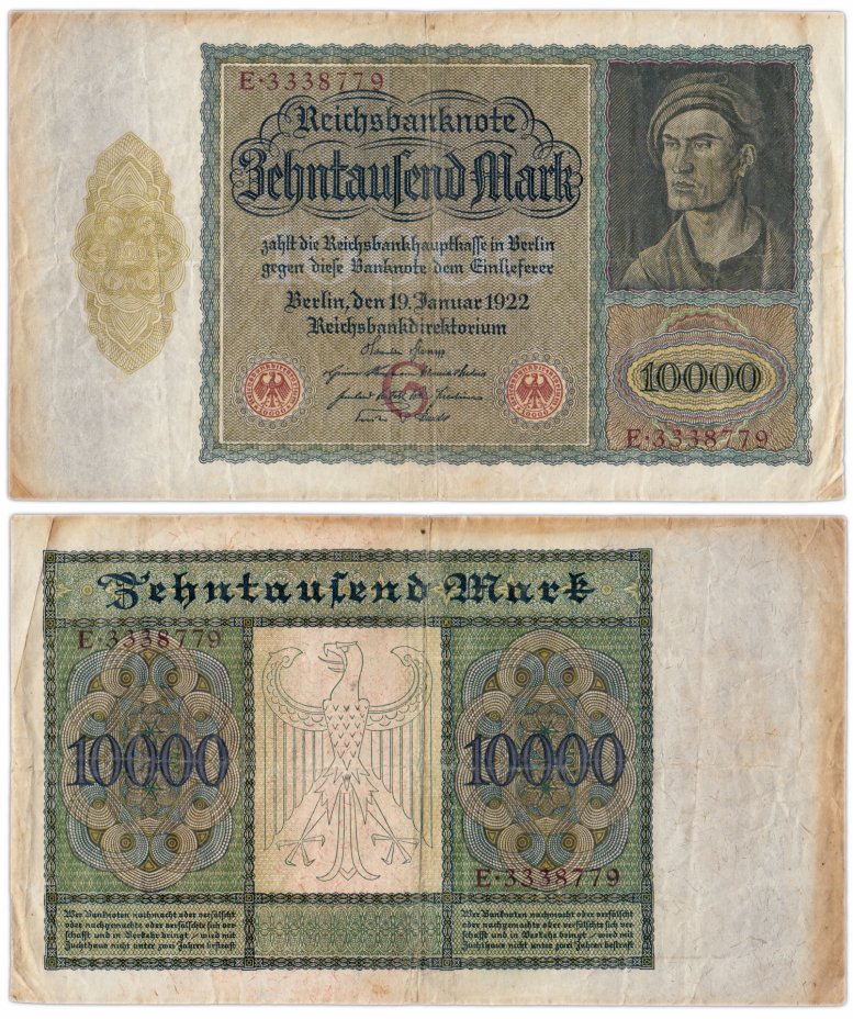 купить Германия 10000 марок 1922 (Pick 70)