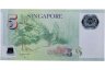 Купить Сингапур - 5 долларов 2010-2014 "Город - Сад"