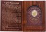 Купить Беларусь 50 рублей 2008 "Православные Святые - Сергий Радонежский"