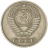 Купить 10 копеек 1973