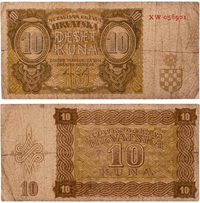 купить Хорватия 10 кун 1941