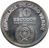 Купить Кабо-Верде 10 эскудо 1985 "10 лет Независимости" Proof