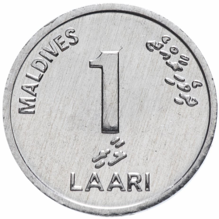 купить Мальдивы 1 лари 2012