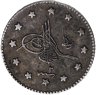 Купить Османская империя 1 куруш 1910 (1327 г.Х., 2 год правления)