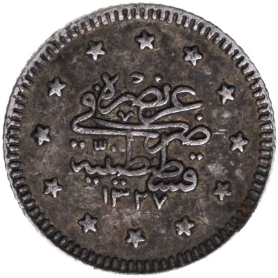 Купить Османская империя 1 куруш 1910 (1327 г.Х., 2 год правления)