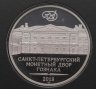 Купить Набор из 5-и монет 5 рублей 2015 и жетона "Подвиг Советских воинов в Крыму" в официальном буклете