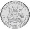 Купить Уганда 200 шиллингов (shillings) 2015 Рыба