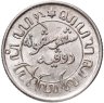 Купить [СЕРЕБРО В ПОДАРОК!] Нидерландская Индия 1/10 гульдена 1910-1945, случайный год