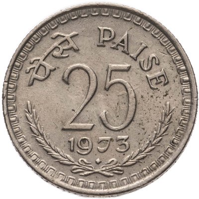 купить Индия 25 пайс (paise) 1973