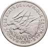 Купить Центральная Африка (BEAC) 50 франков (francs) 1978 Отметка на реверсе "A" - Чад