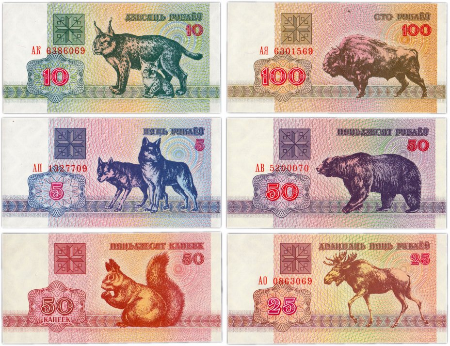 купить Беларусь набор банкнот 1992 года (6 штук)