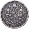 Купить 50 копеек 1892 (АГ)