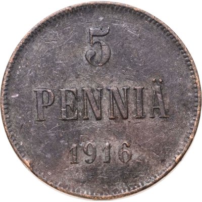 купить 5 пенни (pennia) 1916 Российская Финляндия