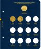 Купить Альбом Albo Numismatico для памятных монет США "Американские инновации" (1 доллар). Без учета мон. дворов