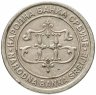 Купить Сербия 5 динаров (динара, dinara) 2003
