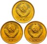 Купить Набор из 3 монет 1 копейка 1980-1983