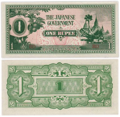 купить Бирма (Японская оккупация) 1 рупий 1942-1944
