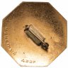 Купить Значок Всесоюзная перепись населения 1959  - Монетный Двор