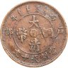 Купить Китайская империя, провинция Цзянсу, 10 кэш (cash) 1906