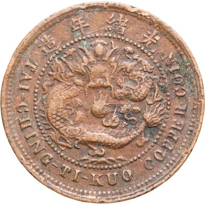 купить Китайская империя, провинция Цзянсу, 10 кэш (cash) 1906