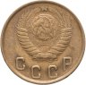 Купить 2 копейки 1949