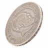 Купить 50 копеек 1891 (АГ)