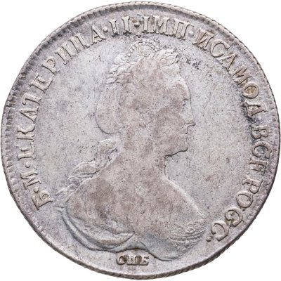 купить 1 рубль 1781 СПБ-ИЗ