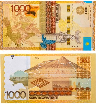 купить Казахстан 1000 тенге 2014 "Горы и ландшафт плато Устюрт" Pick 45а
