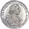 Купить 1 рубль 1718 года без букв