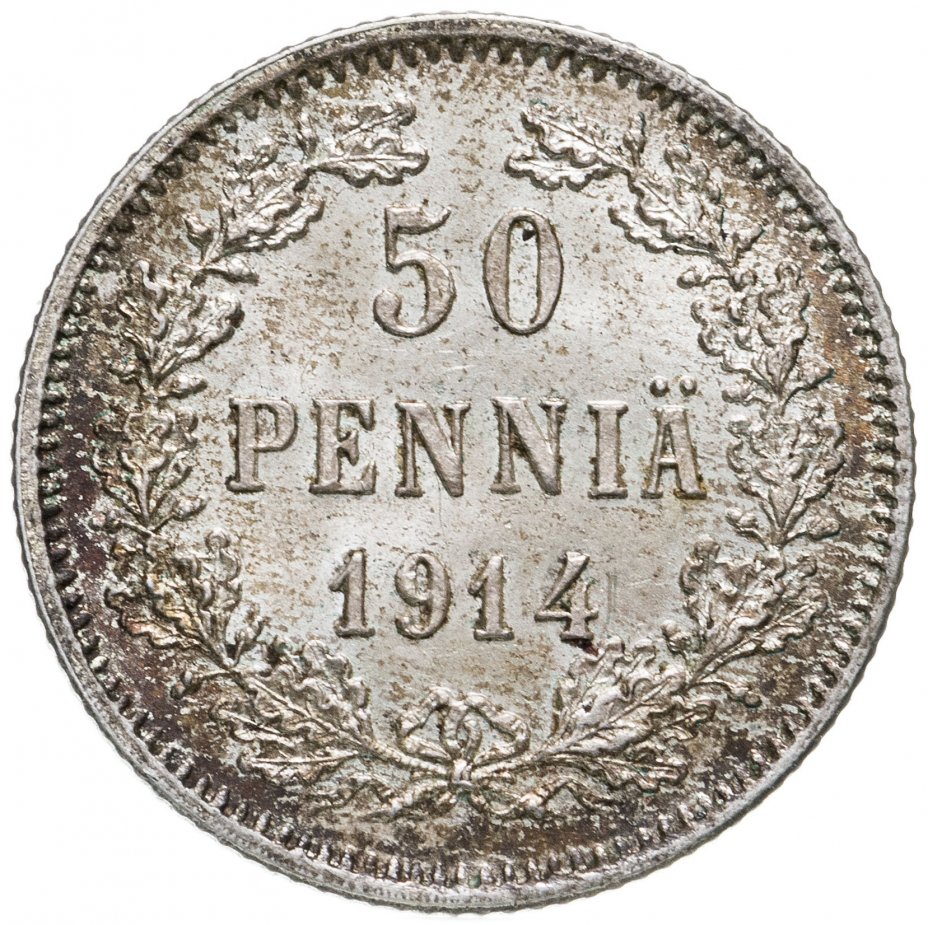 купить 50 пенни (pennia) 1914 S