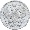 Купить 20 копеек 1909 СПБ-ЭБ
