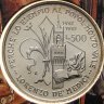 Купить Италия 500 лир (lire) 1992 "500 лет со дня смерти Лоренцо ди Пьеро де Медичи" в памятном буклете