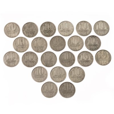 купить Набор из 22 монет 10 копеек 1961-1988