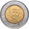 Купить Ватикан 500 лир (lire) 1993 "Отче Наш"