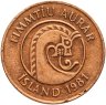 Купить Исландия 50 эйре (aurar) 1981 Креветка