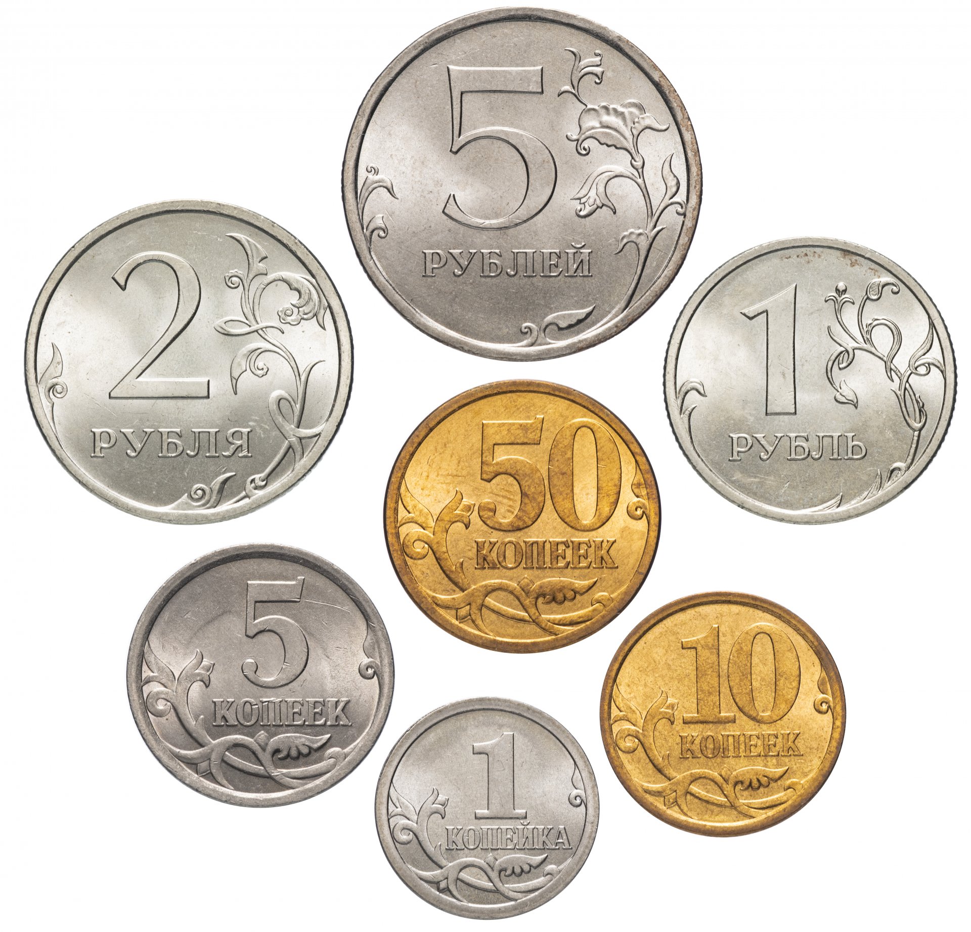 1 и 5 рубли в россии. Монеты. Разменная монета. Российские монеты. Современные русские монеты.