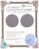 Купить 3 копейки 1840 ЕМ