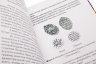 Купить Нумизматика и орлянка. Книга вторая. Справочник. Кривоносов Е.В. Издание 2017 г. с автографом автора!