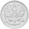 Купить 5 копеек 1902 СПБ-АР